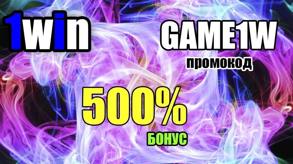 7 шагов для выбора топ казино онлайн с бонусом +500% по промокоду GAME1W